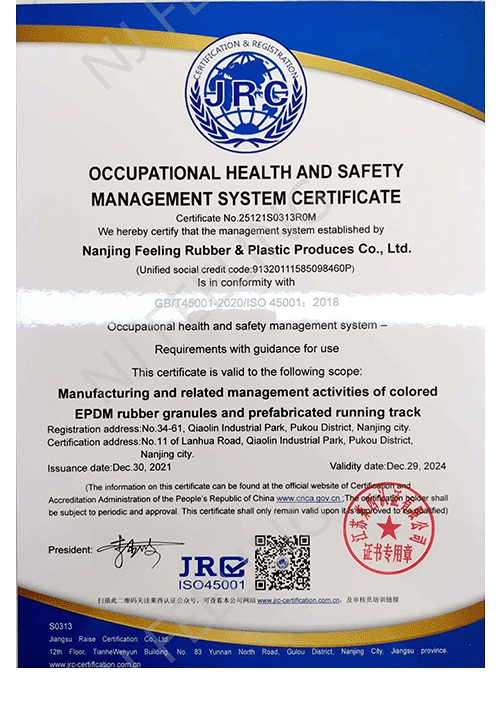 ISO 45001 职业安全健康管理体系证书(水印版）